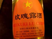 Saké